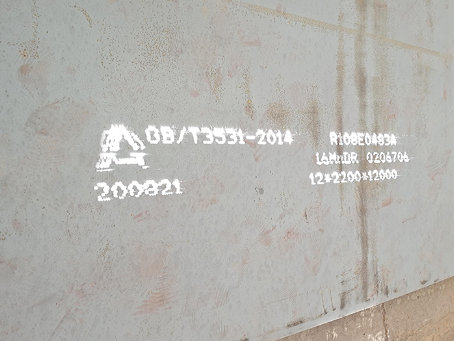 定城镇容器板-16MnDR