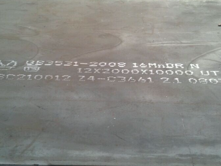 定城镇压力容器板